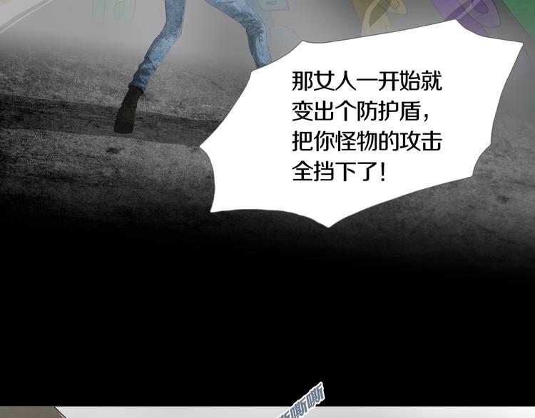 《环形公寓》第11章掌控者 第50页