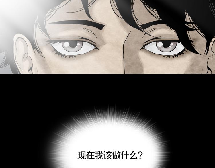 《环形公寓》第11章掌控者 第8页