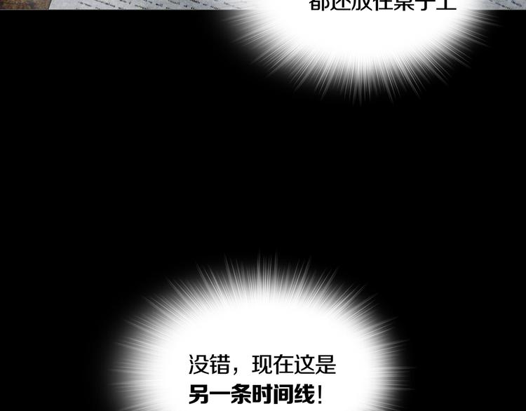 《环形公寓》第9章双生姐妹的目的 第10页