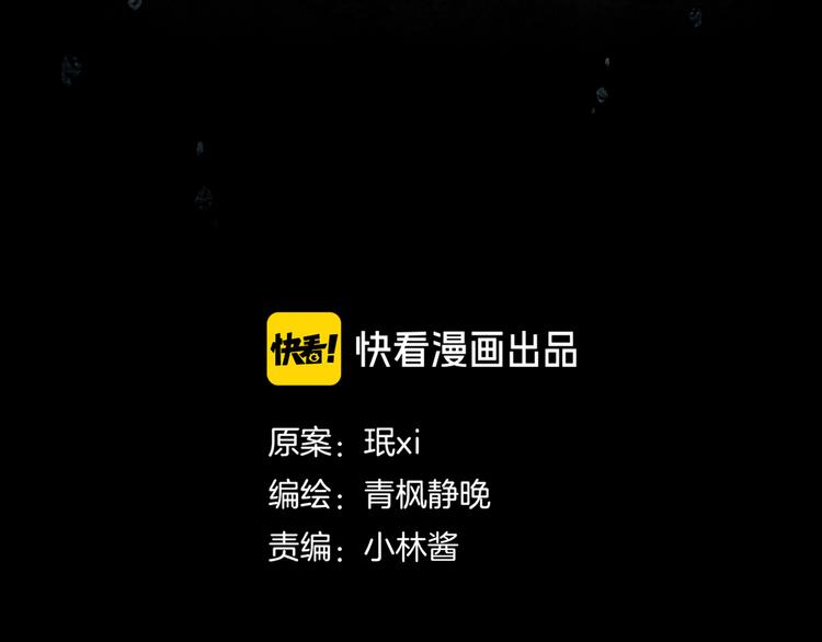 《环形公寓》第9章双生姐妹的目的 第13页