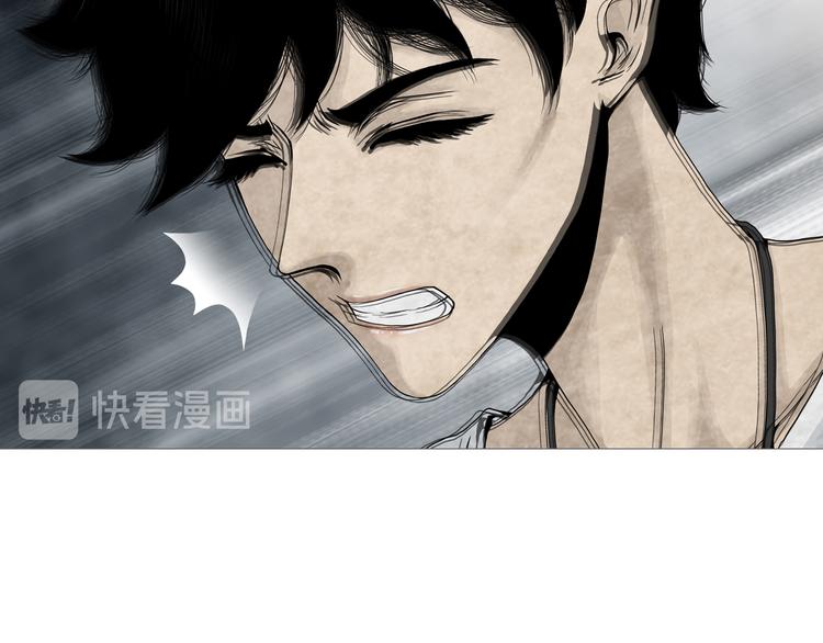 《环形公寓》第9章双生姐妹的目的 第20页