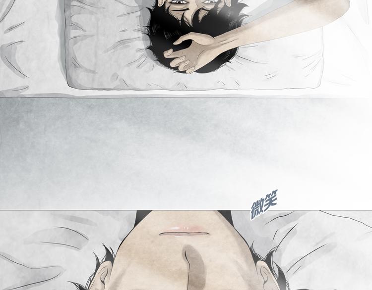 《环形公寓》第9章双生姐妹的目的 第30页