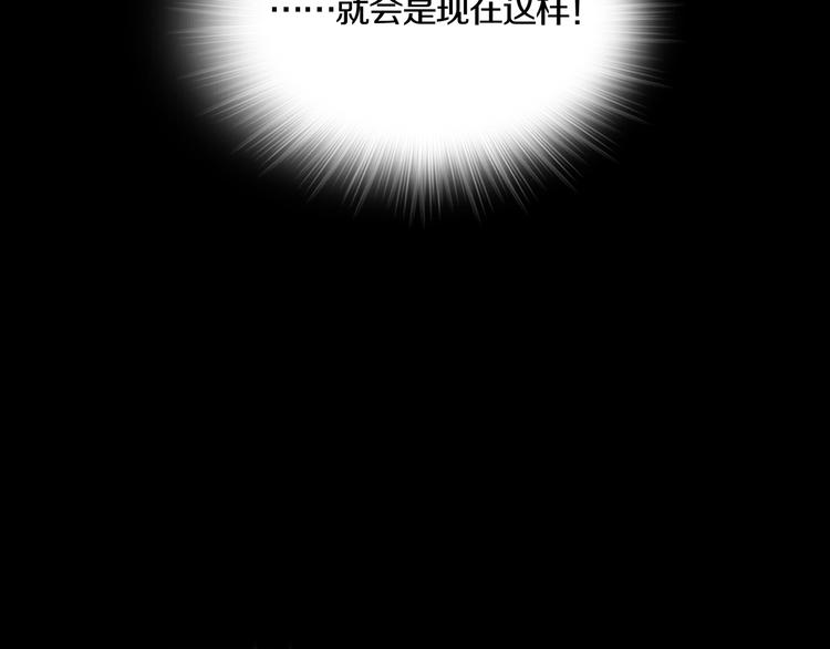 《环形公寓》第9章双生姐妹的目的 第32页