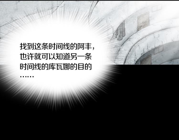 《环形公寓》第9章双生姐妹的目的 第33页