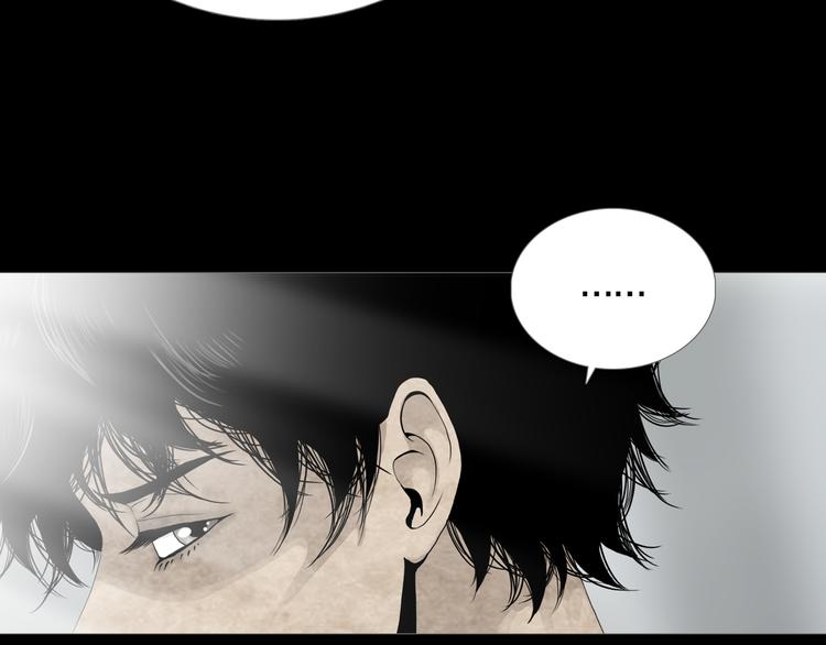 《环形公寓》第9章双生姐妹的目的 第38页