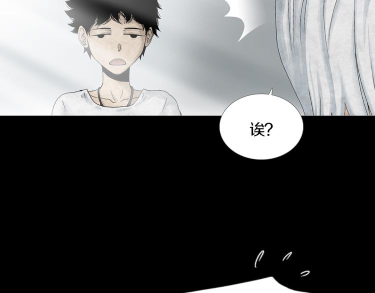 《环形公寓》第9章双生姐妹的目的 第40页