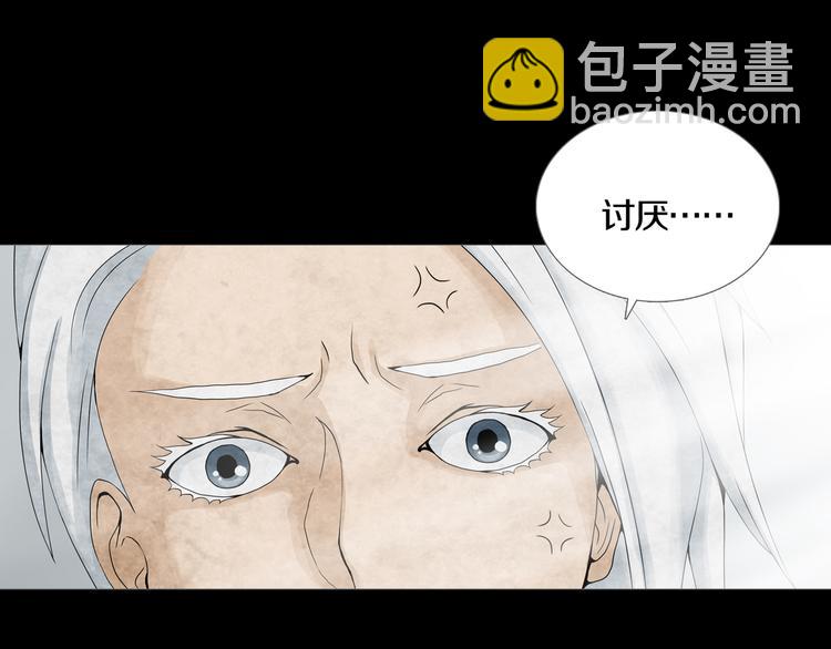 《环形公寓》第9章双生姐妹的目的 第43页