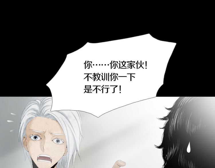 《环形公寓》第9章双生姐妹的目的 第44页