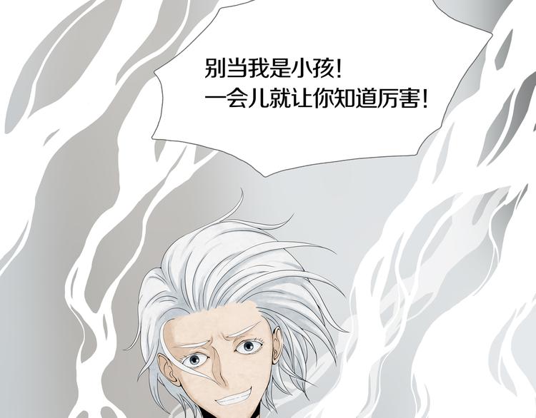 《环形公寓》第9章双生姐妹的目的 第47页