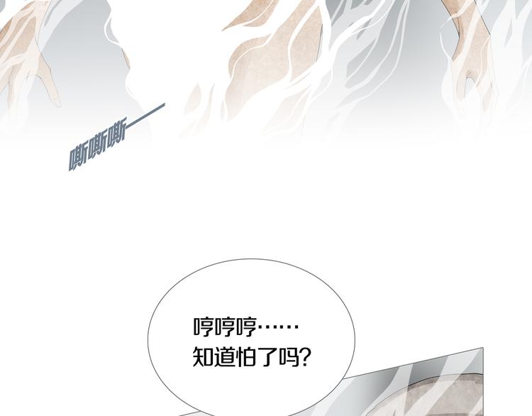 《环形公寓》第9章双生姐妹的目的 第49页