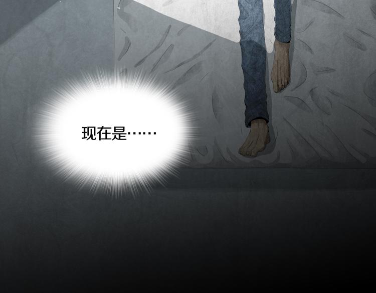 《环形公寓》第9章双生姐妹的目的 第7页