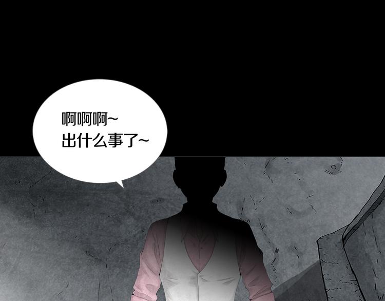 《环形公寓》第10章 指环的争夺 第11页