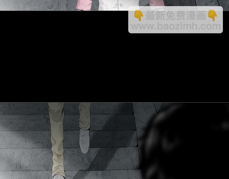 《环形公寓》第10章 指环的争夺 第12页