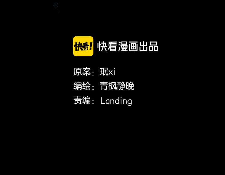 《环形公寓》第10章 指环的争夺 第20页