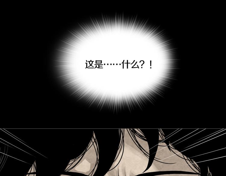 《环形公寓》第8章时间线 第13页