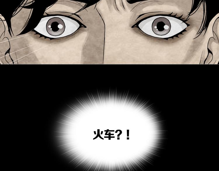 《环形公寓》第8章时间线 第14页