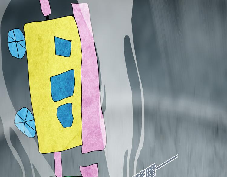 《环形公寓》第8章时间线 第20页