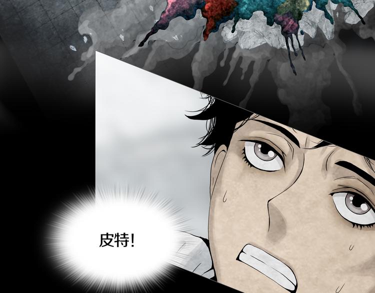 《环形公寓》第8章时间线 第23页