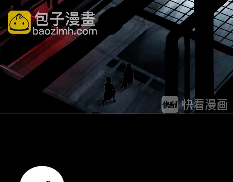 《环形公寓》第8章时间线 第29页