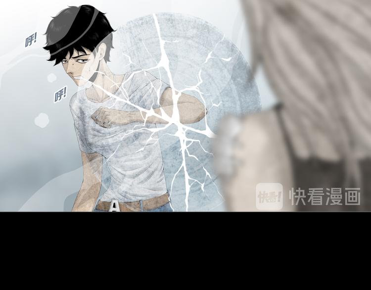 《环形公寓》第8章时间线 第3页