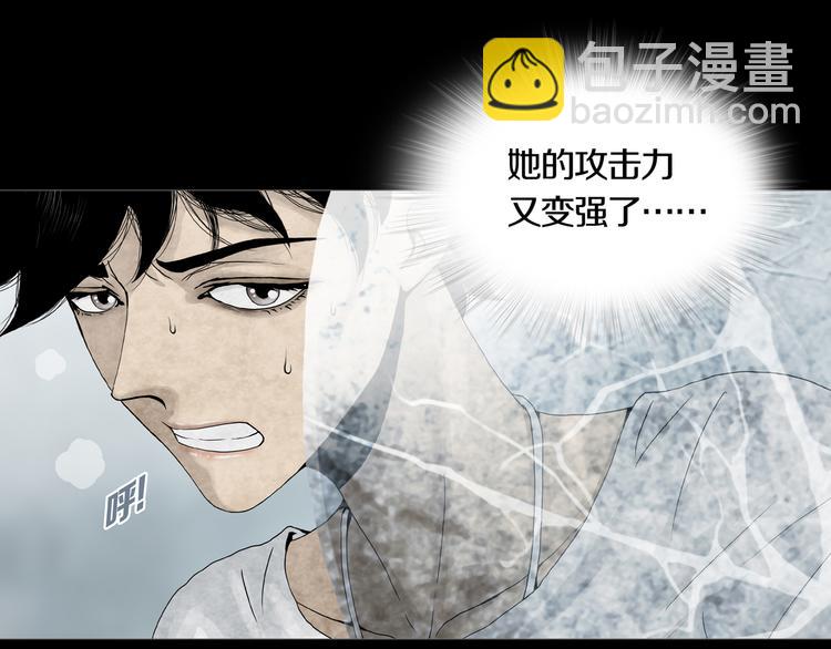 《环形公寓》第8章时间线 第4页
