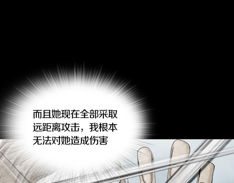 《环形公寓》第8章时间线 第5页