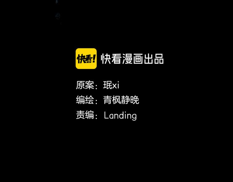 《环形公寓》第14章坠落的空间 第22页