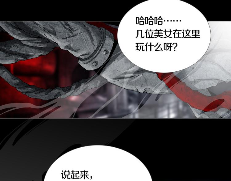 《环形公寓》第14章坠落的空间 第2页