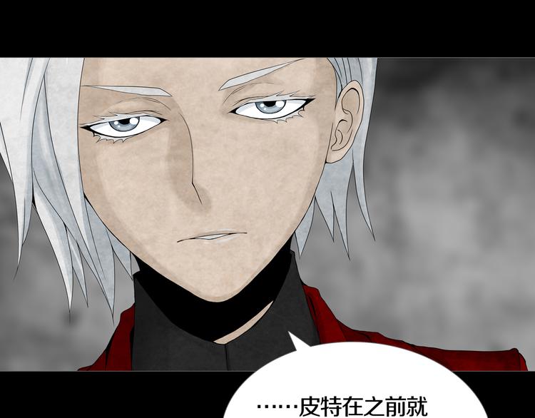 《环形公寓》第14章坠落的空间 第32页