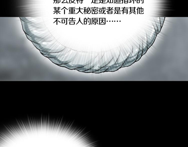 《环形公寓》第14章坠落的空间 第45页