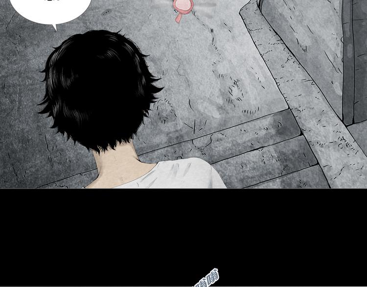 《环形公寓》第14章坠落的空间 第48页