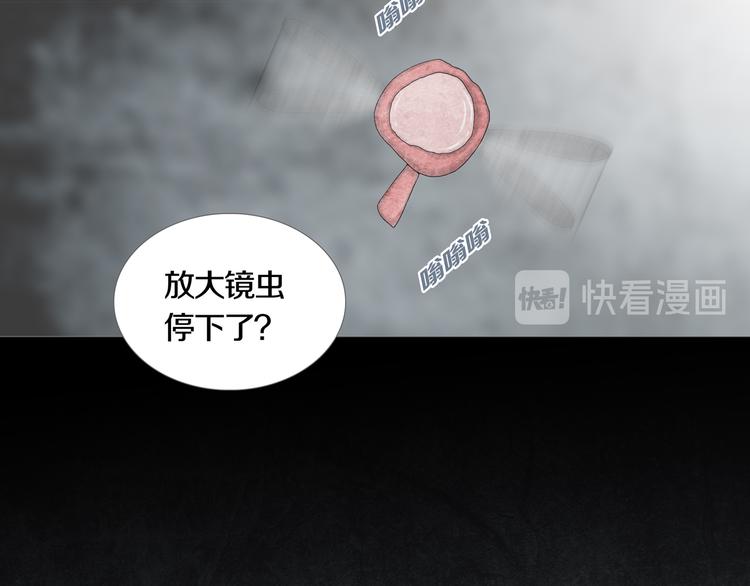 《环形公寓》第14章坠落的空间 第49页