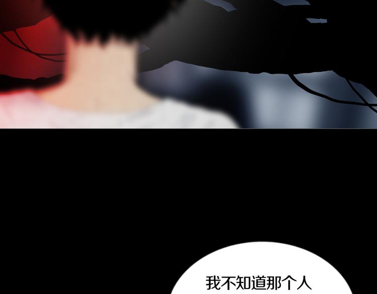 《环形公寓》第14章坠落的空间 第9页