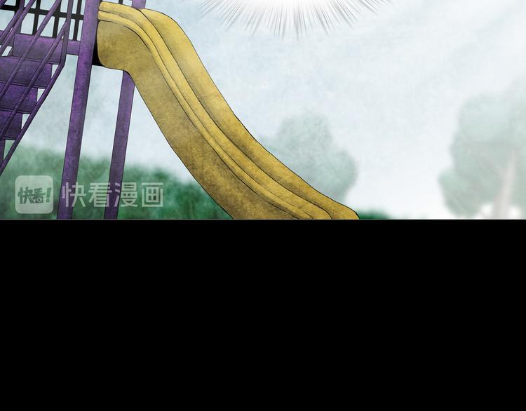 《环形公寓》第13章一起来玩吧！ 第10页