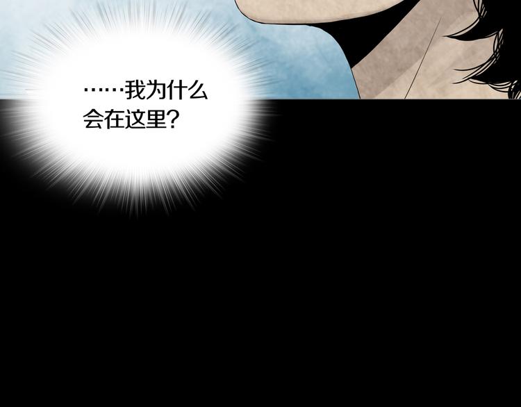 《环形公寓》第13章一起来玩吧！ 第12页