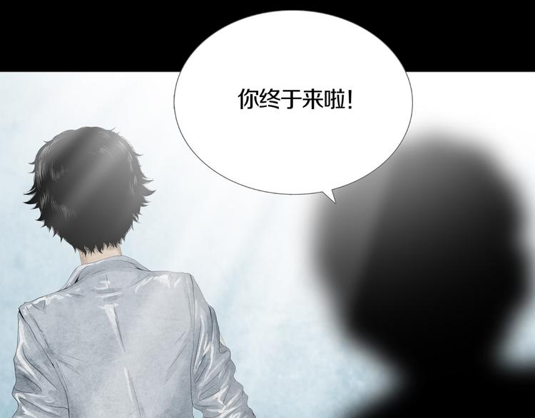 《环形公寓》第13章一起来玩吧！ 第13页