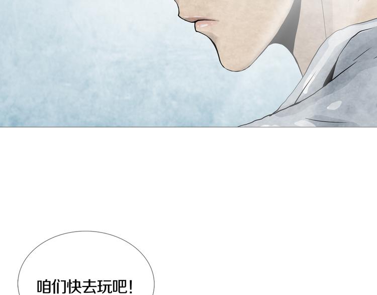 《环形公寓》第13章一起来玩吧！ 第15页