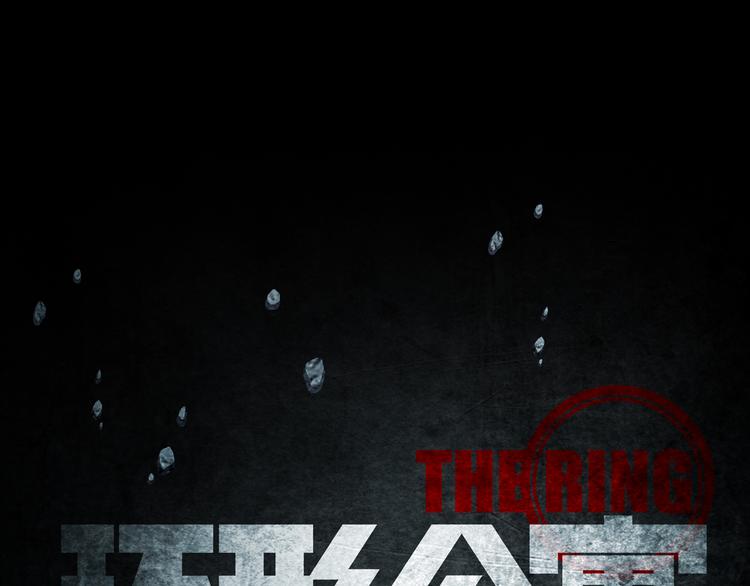 《环形公寓》第13章一起来玩吧！ 第20页