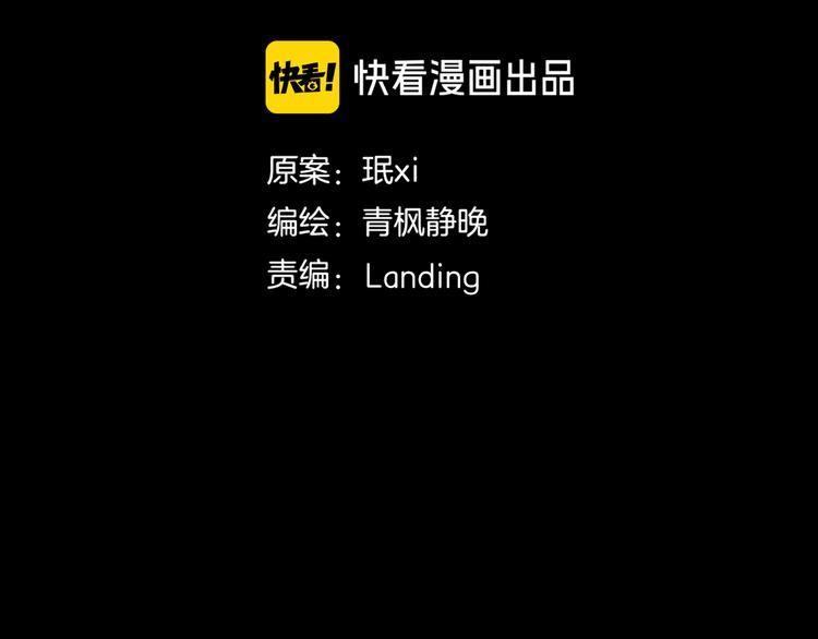 《环形公寓》第13章一起来玩吧！ 第22页