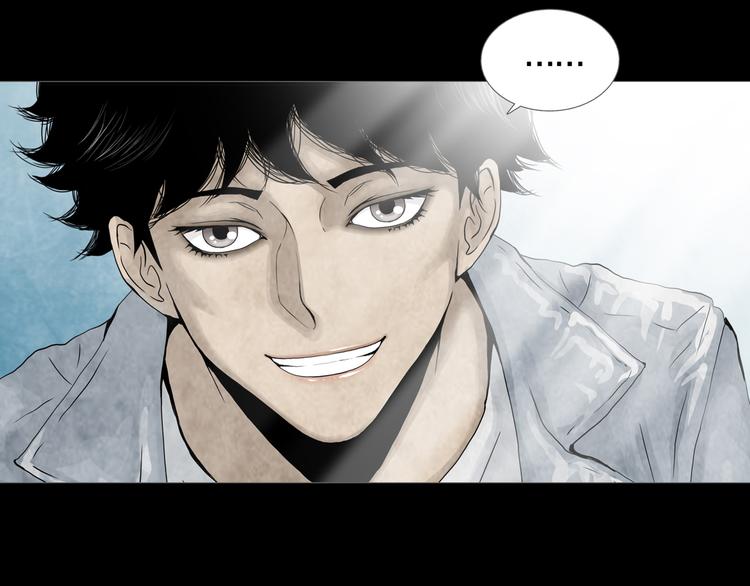 《环形公寓》第13章一起来玩吧！ 第27页