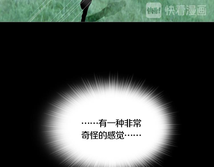 《环形公寓》第13章一起来玩吧！ 第35页