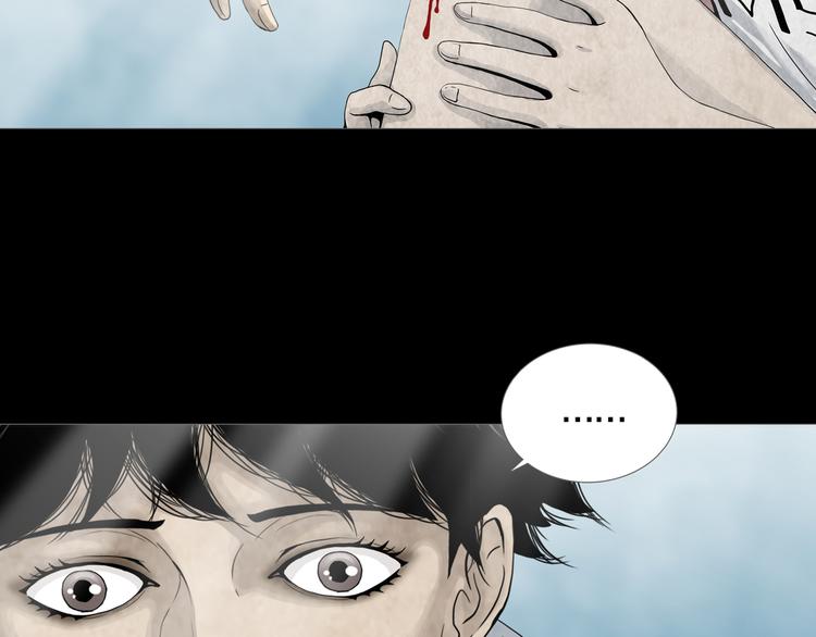 《环形公寓》第13章一起来玩吧！ 第41页