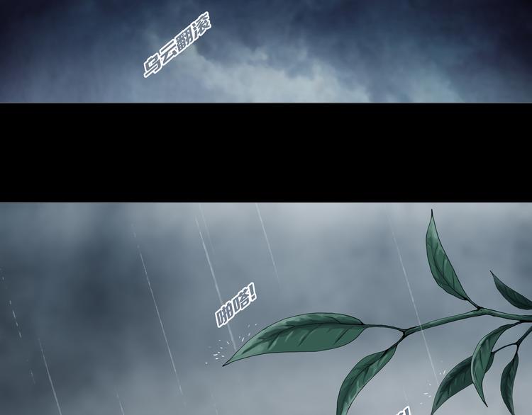 《环形公寓》第13章一起来玩吧！ 第43页