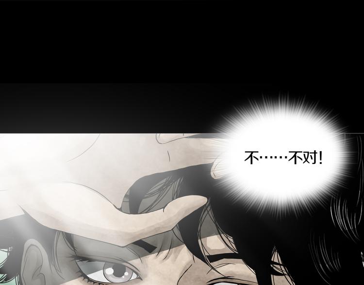 《环形公寓》第13章一起来玩吧！ 第5页