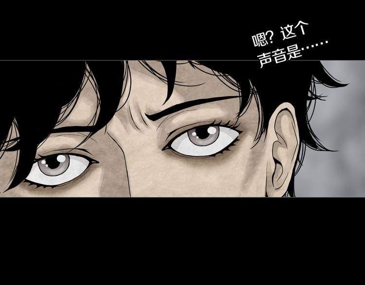 《环形公寓》第15章逃离 第13页