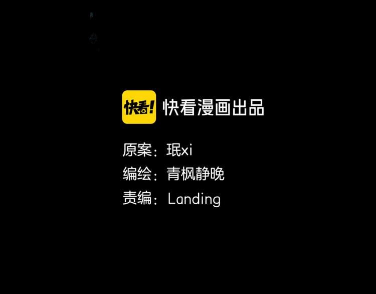 《环形公寓》第15章逃离 第22页