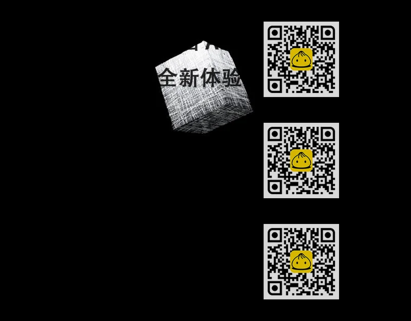 《环形公寓》第15章逃离 第2页