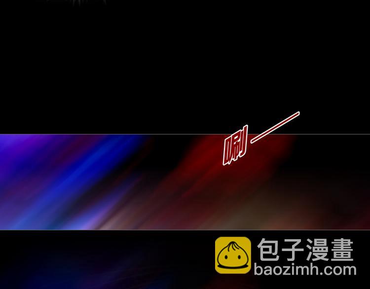 《环形公寓》第15章逃离 第35页