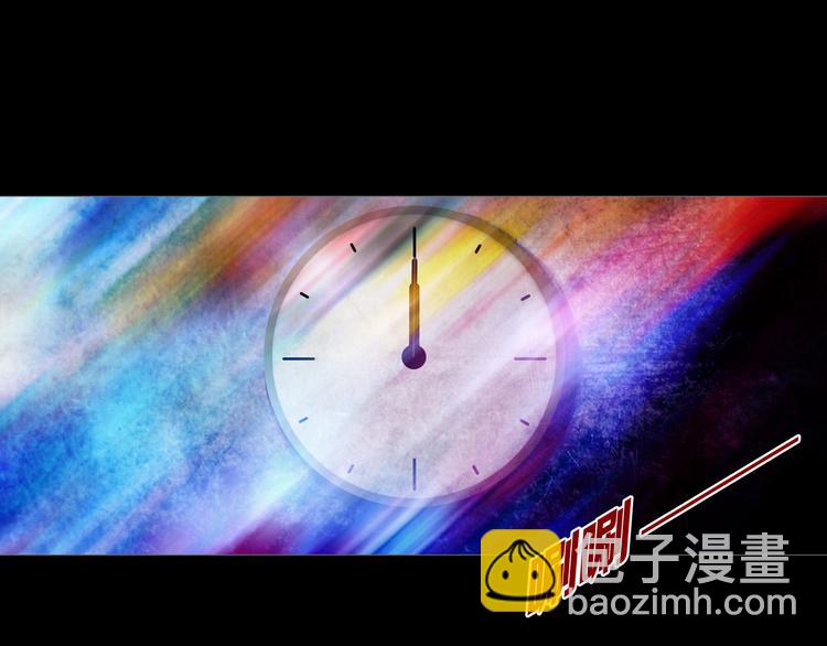 《环形公寓》第15章逃离 第38页