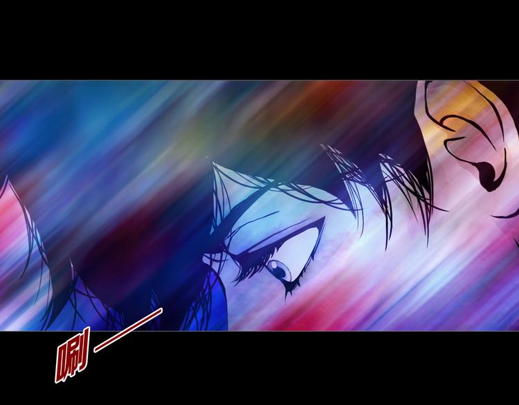 《环形公寓》第15章逃离 第39页